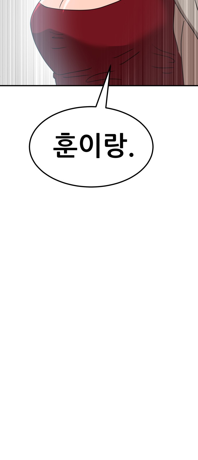 93 페이지
