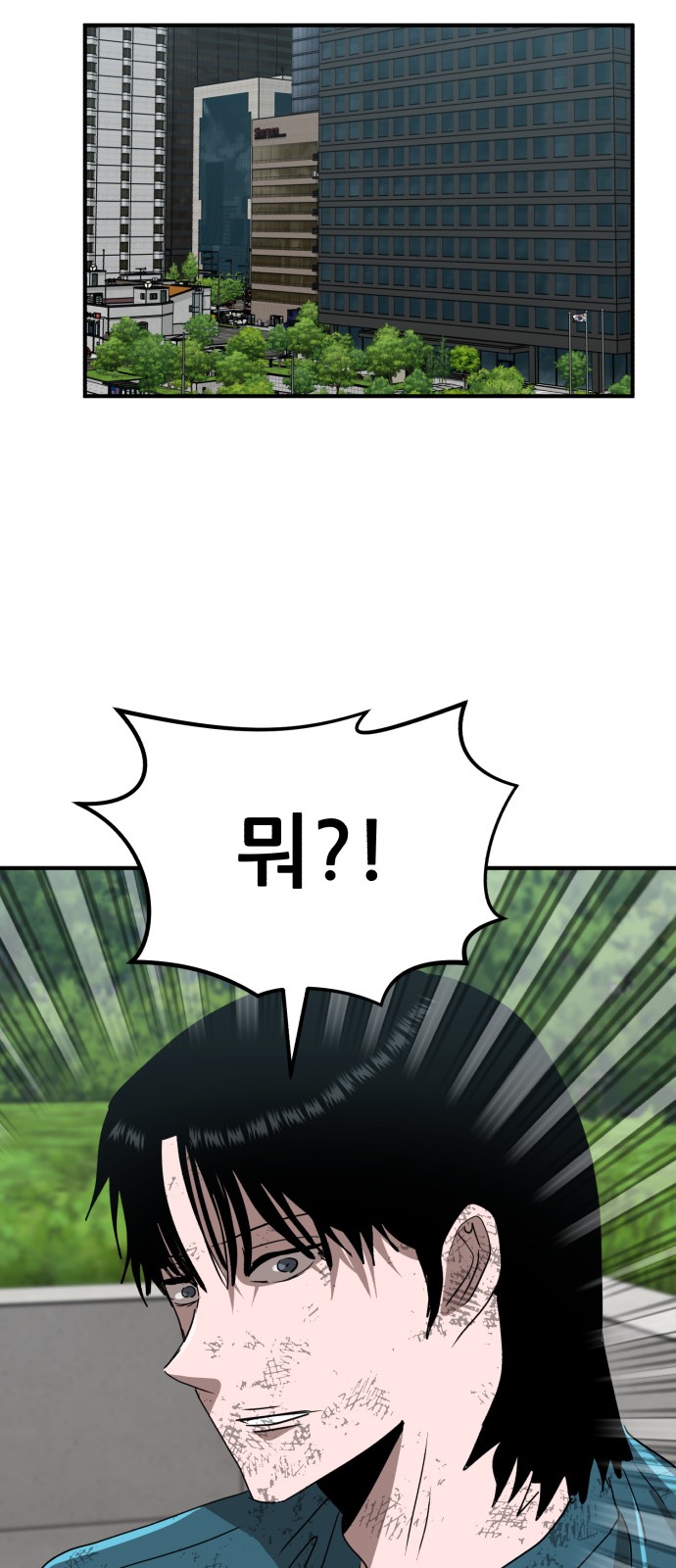94 페이지