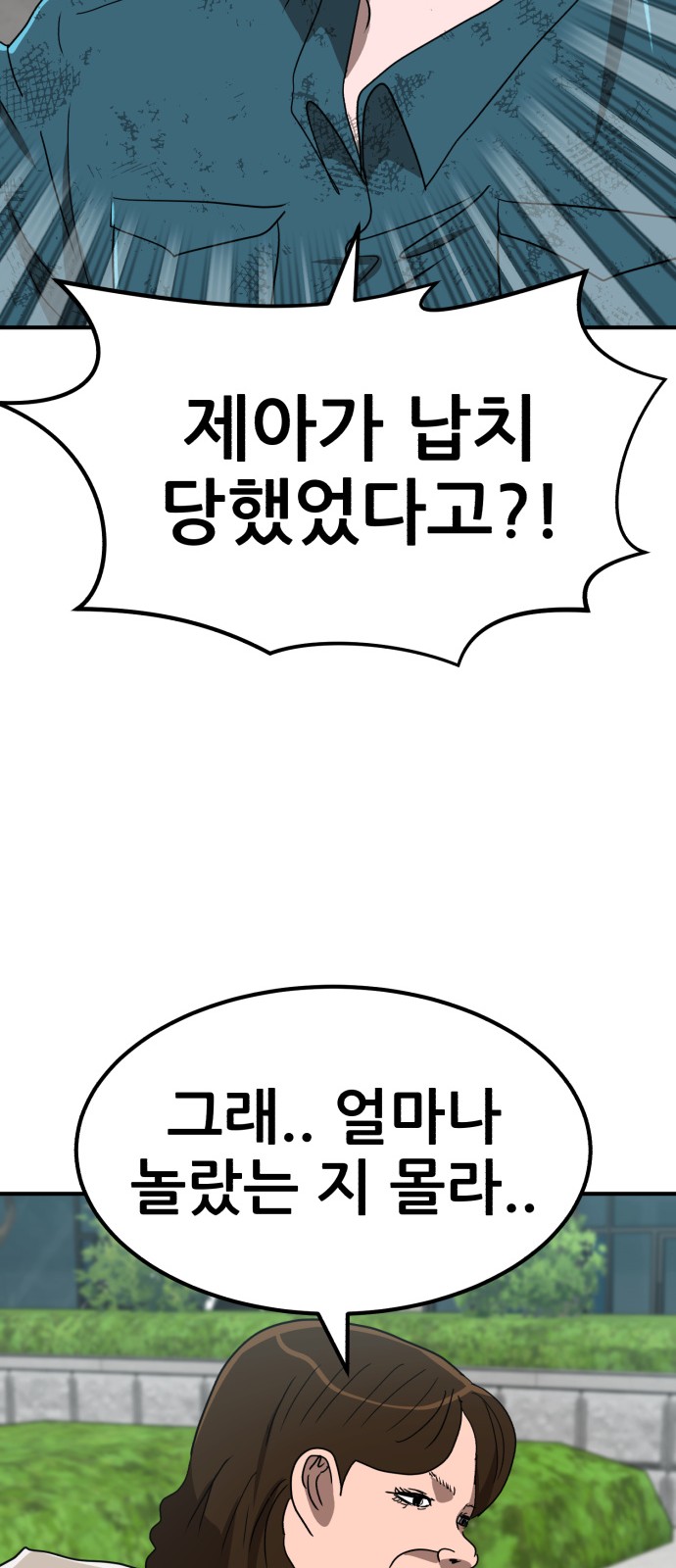 95 페이지