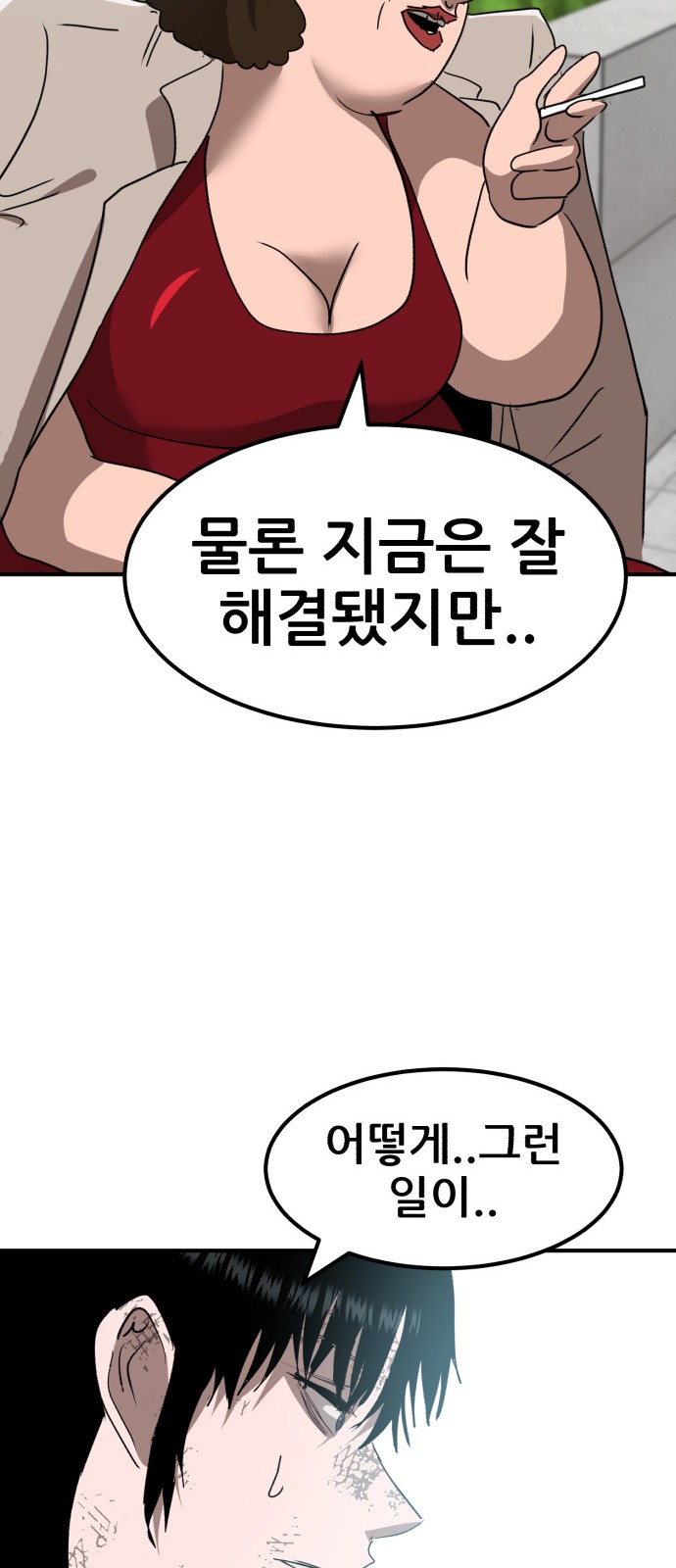 96 페이지