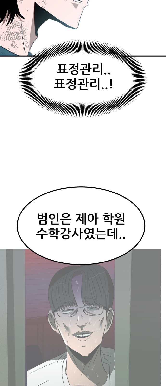 97 페이지