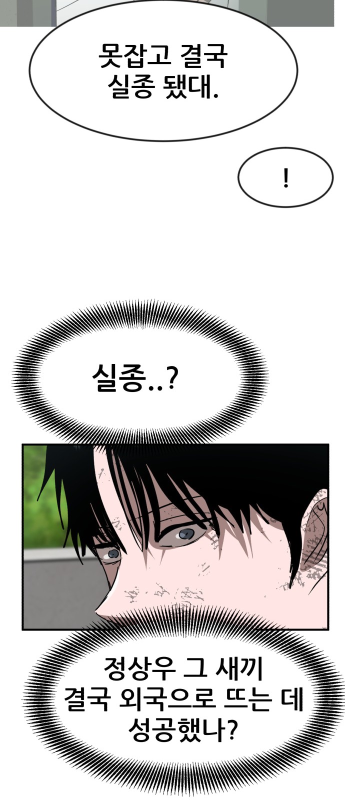 98 페이지