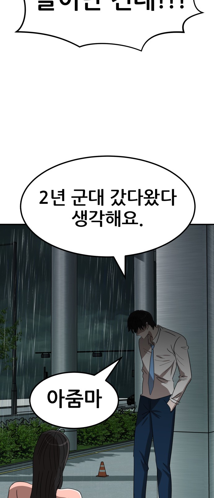 28 페이지