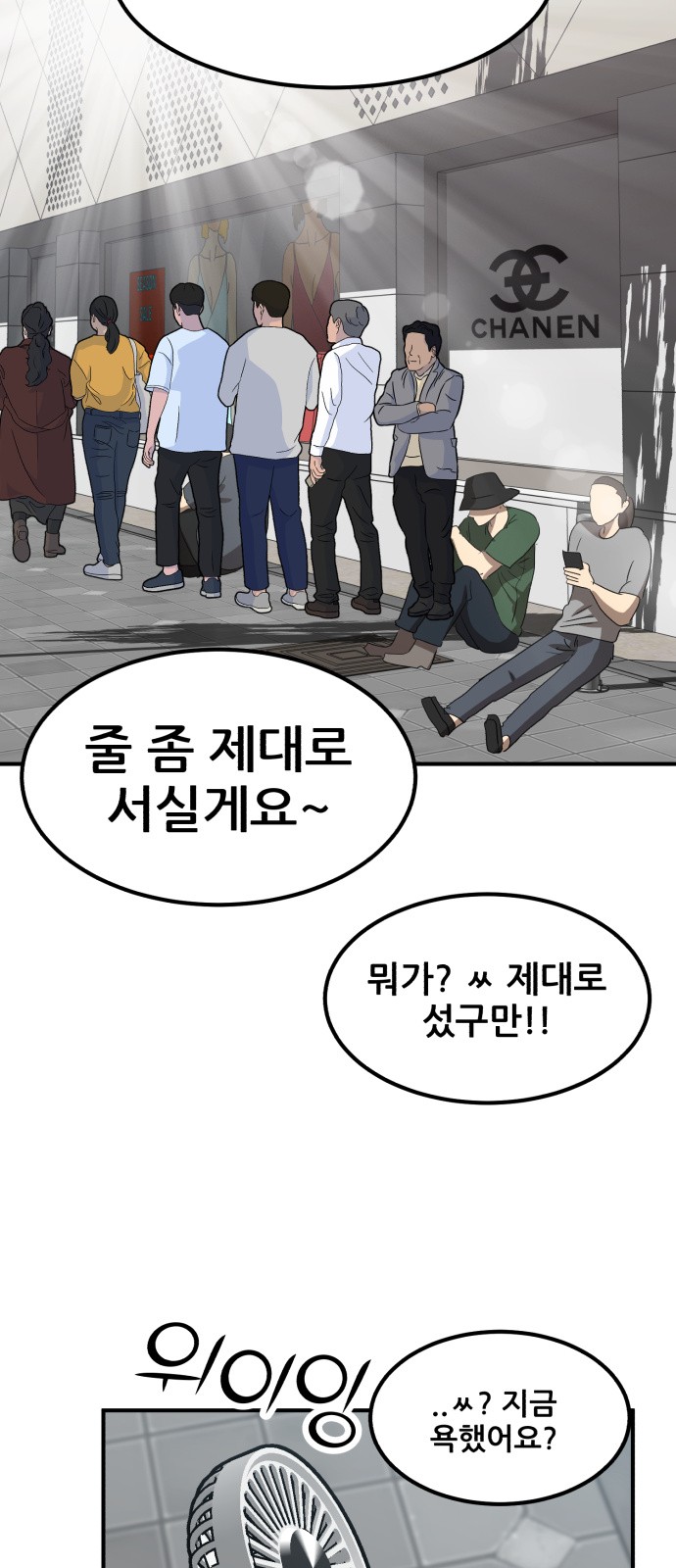 35 페이지