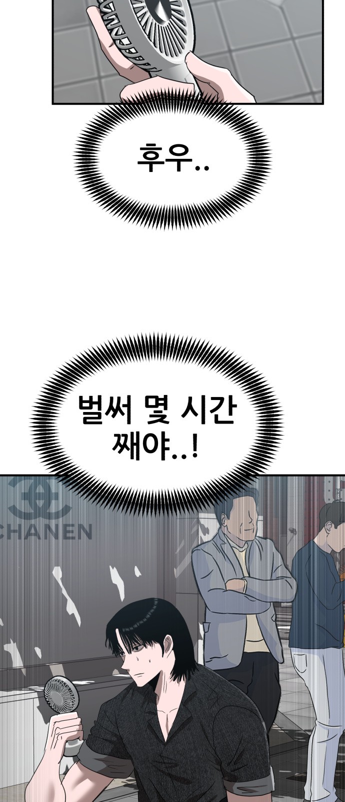36 페이지