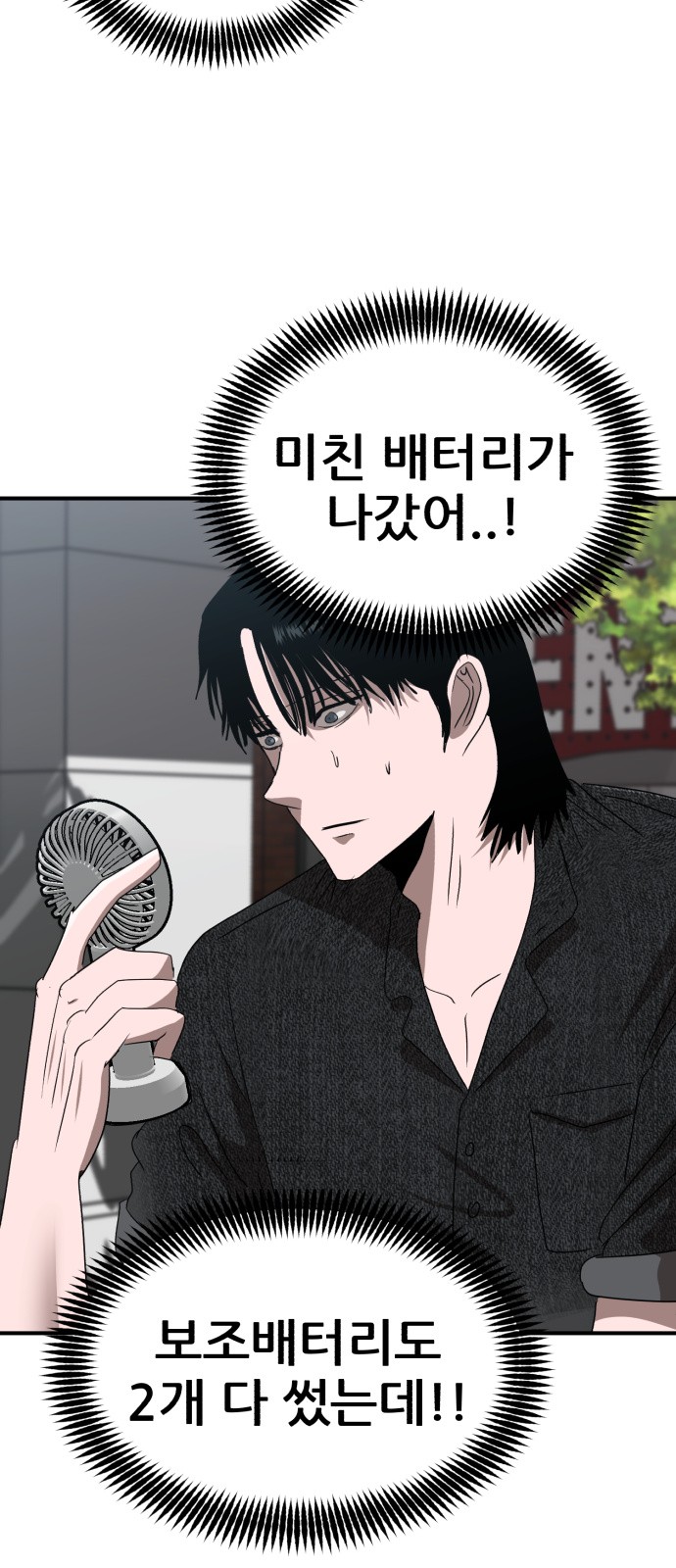 40 페이지