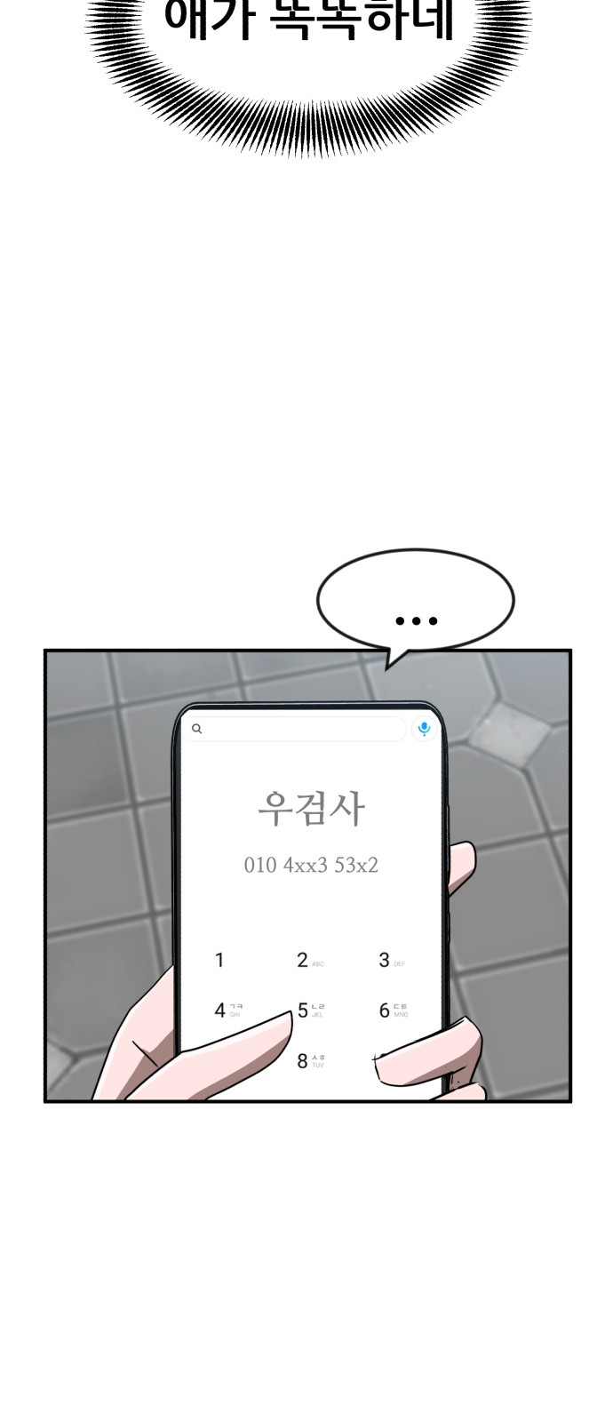 43 페이지