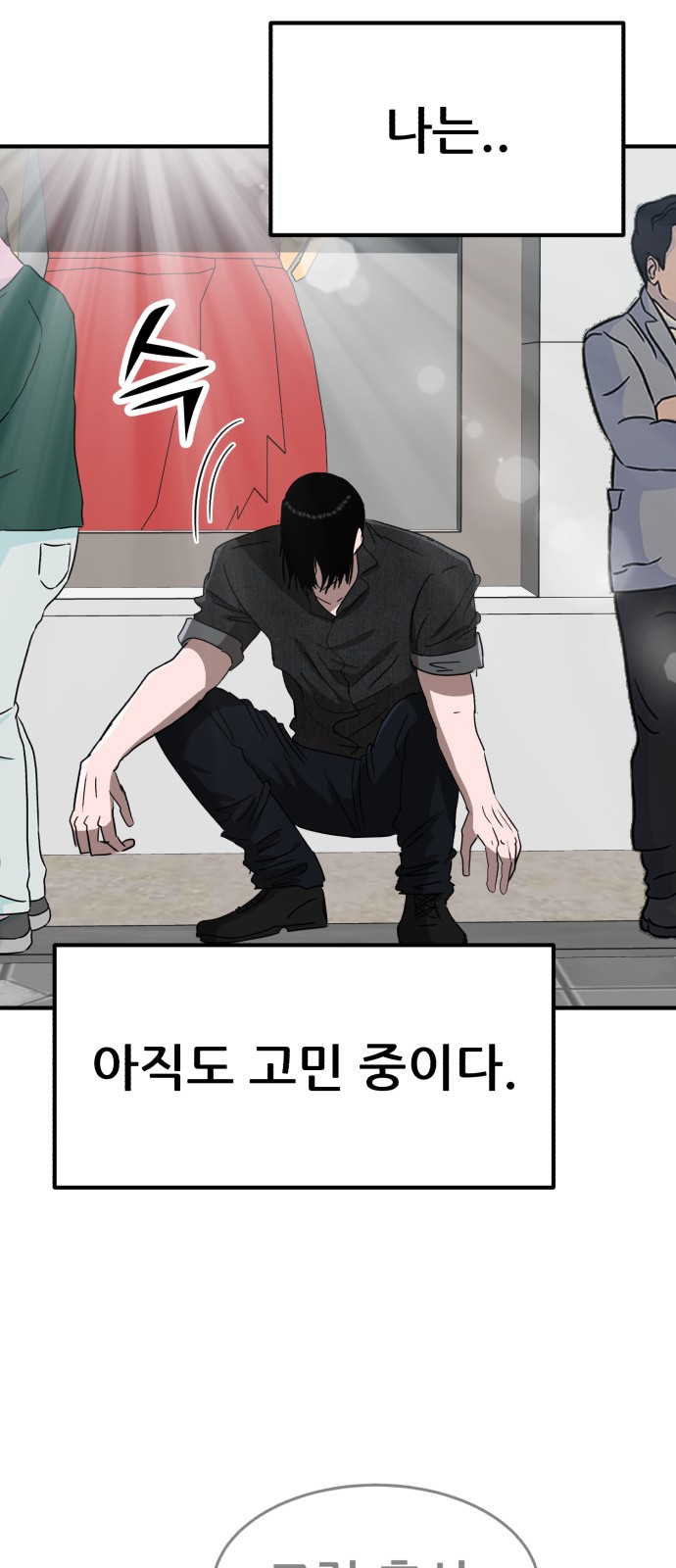 44 페이지
