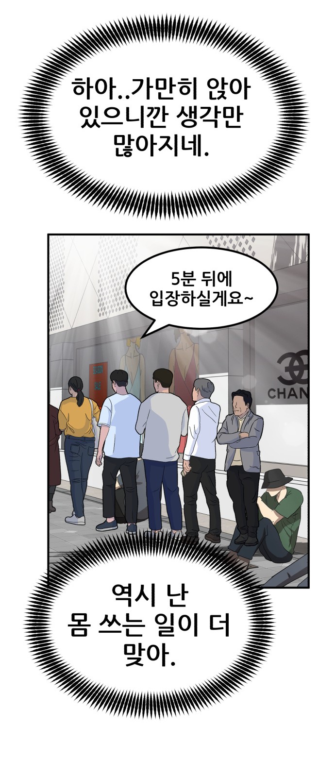 49 페이지