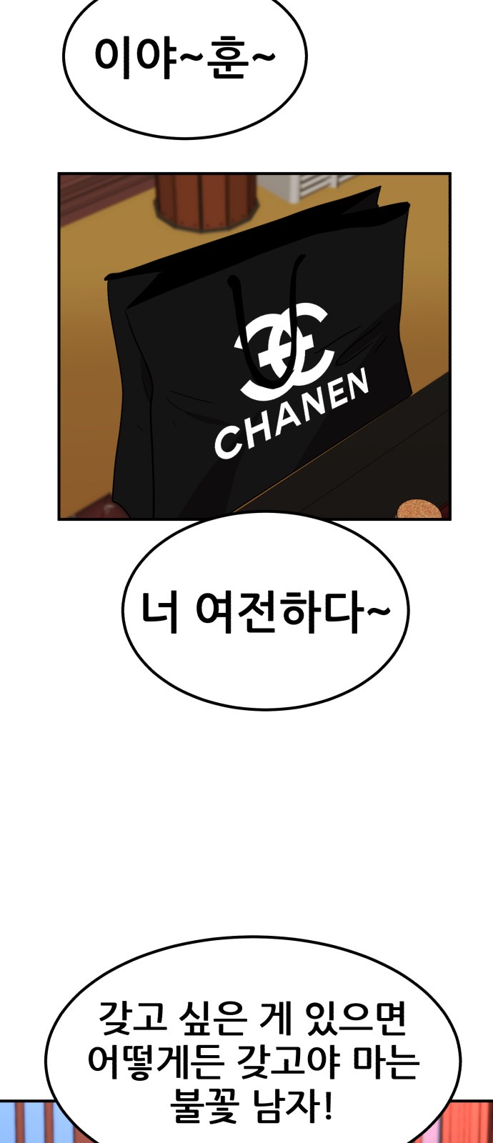 59 페이지