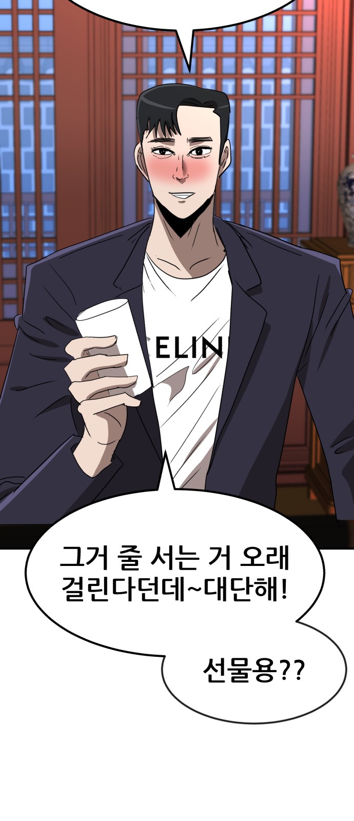 60 페이지