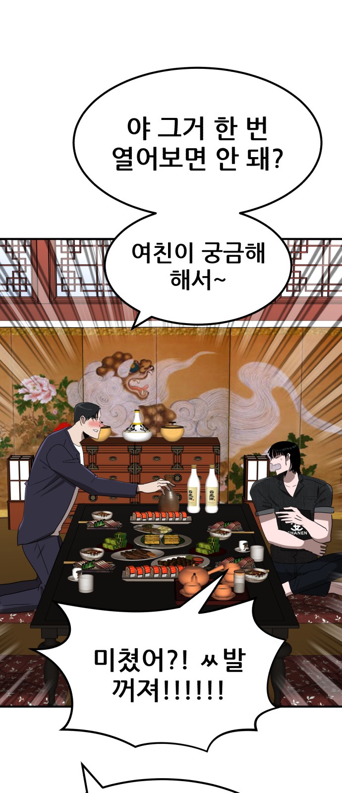 62 페이지