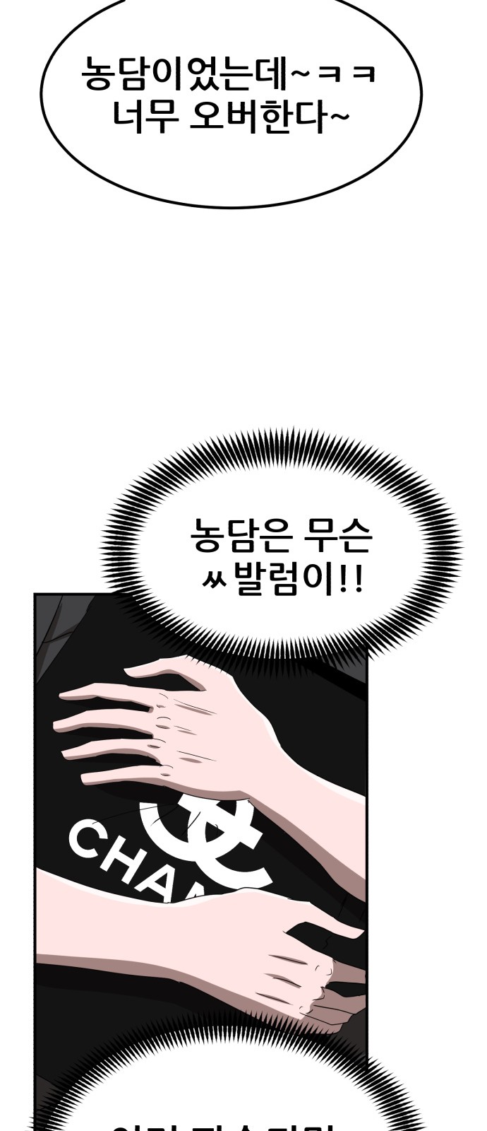 63 페이지