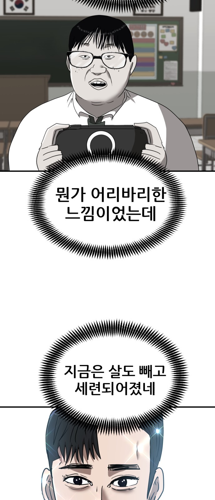 69 페이지