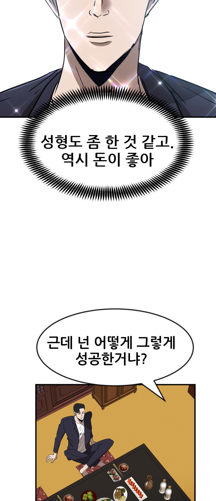 70 페이지