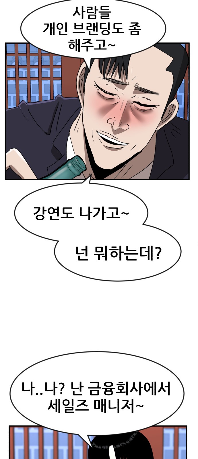 72 페이지