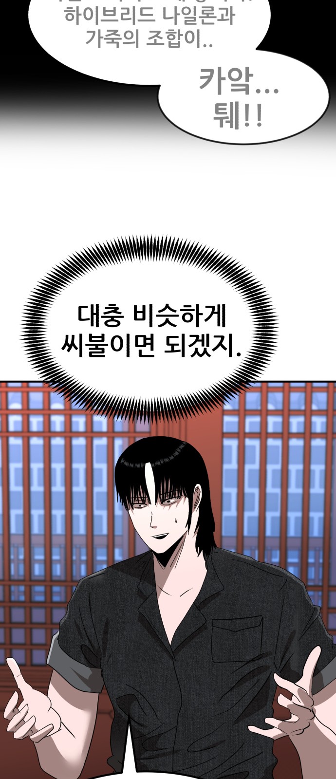 76 페이지