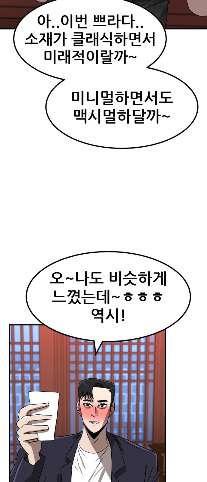 77 페이지
