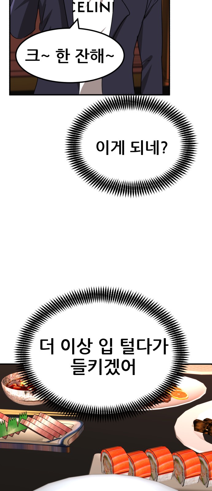 78 페이지
