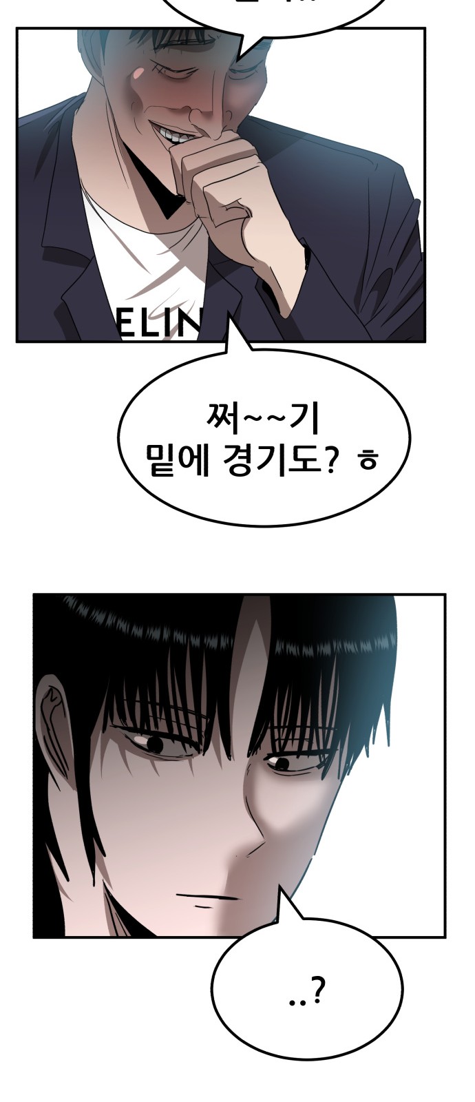 81 페이지