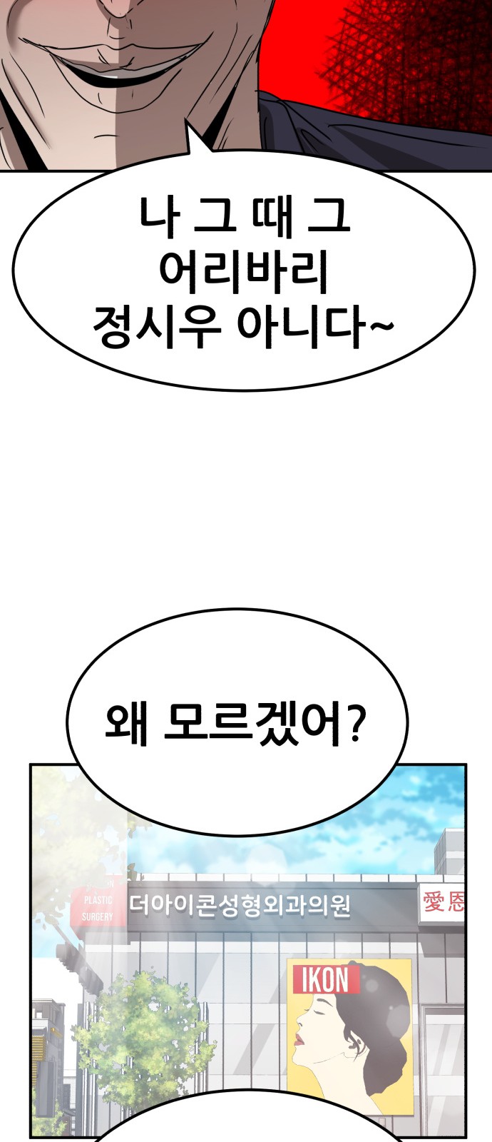 85 페이지