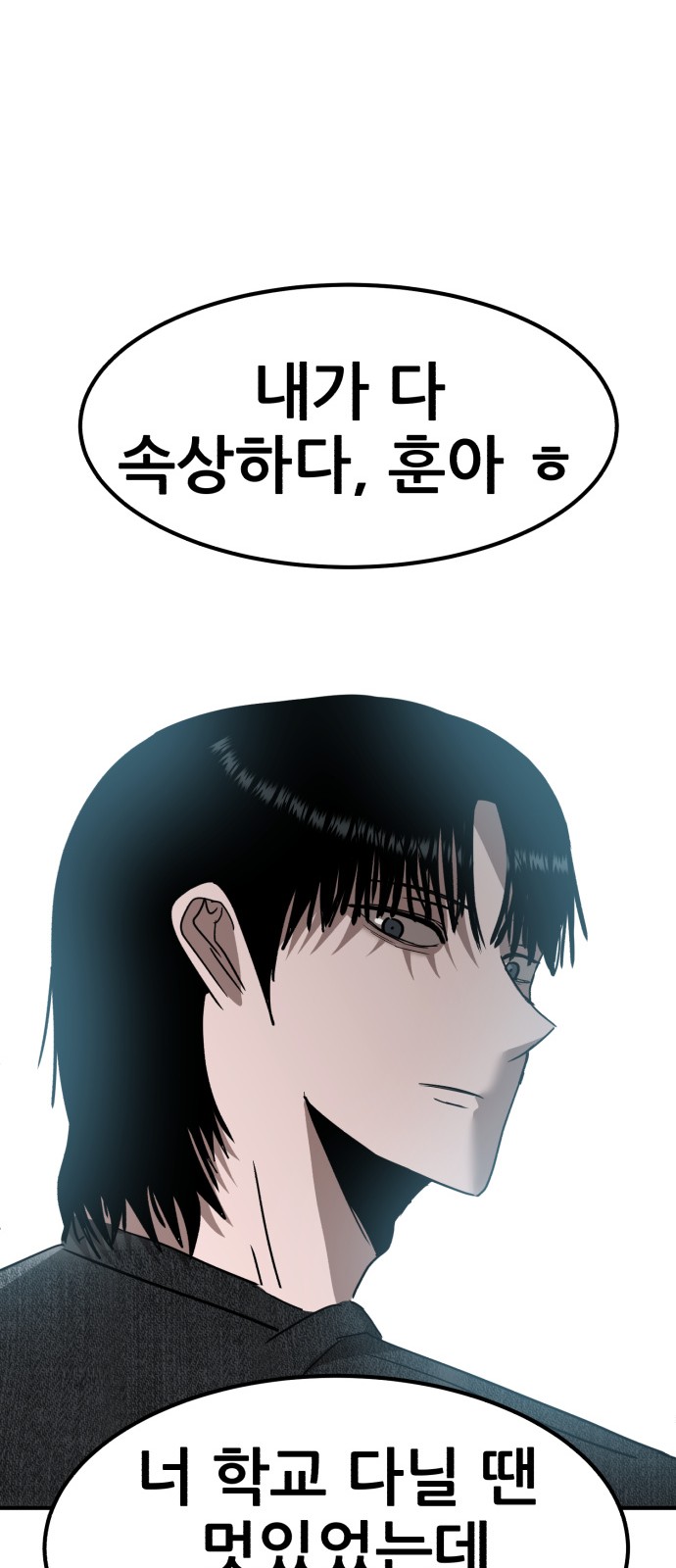 87 페이지