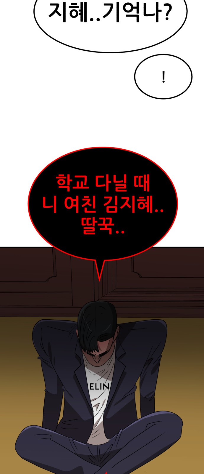89 페이지