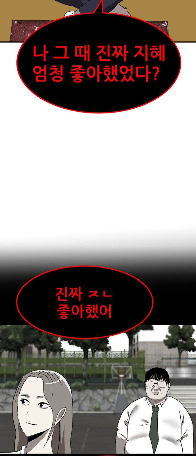 90 페이지