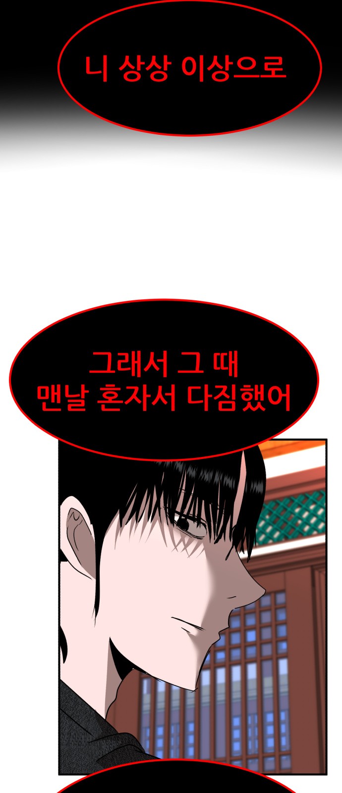 91 페이지