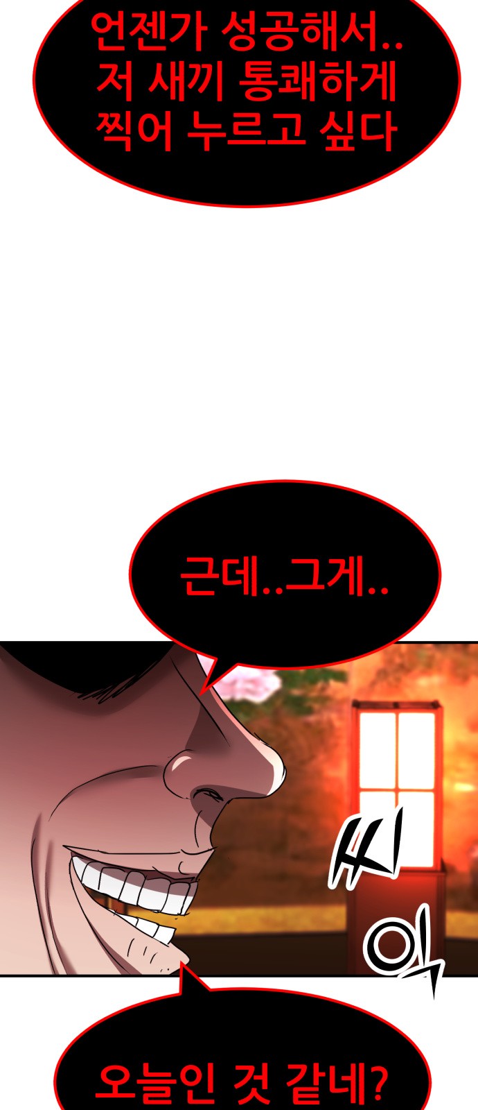 92 페이지