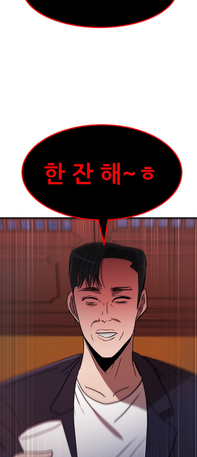 93 페이지