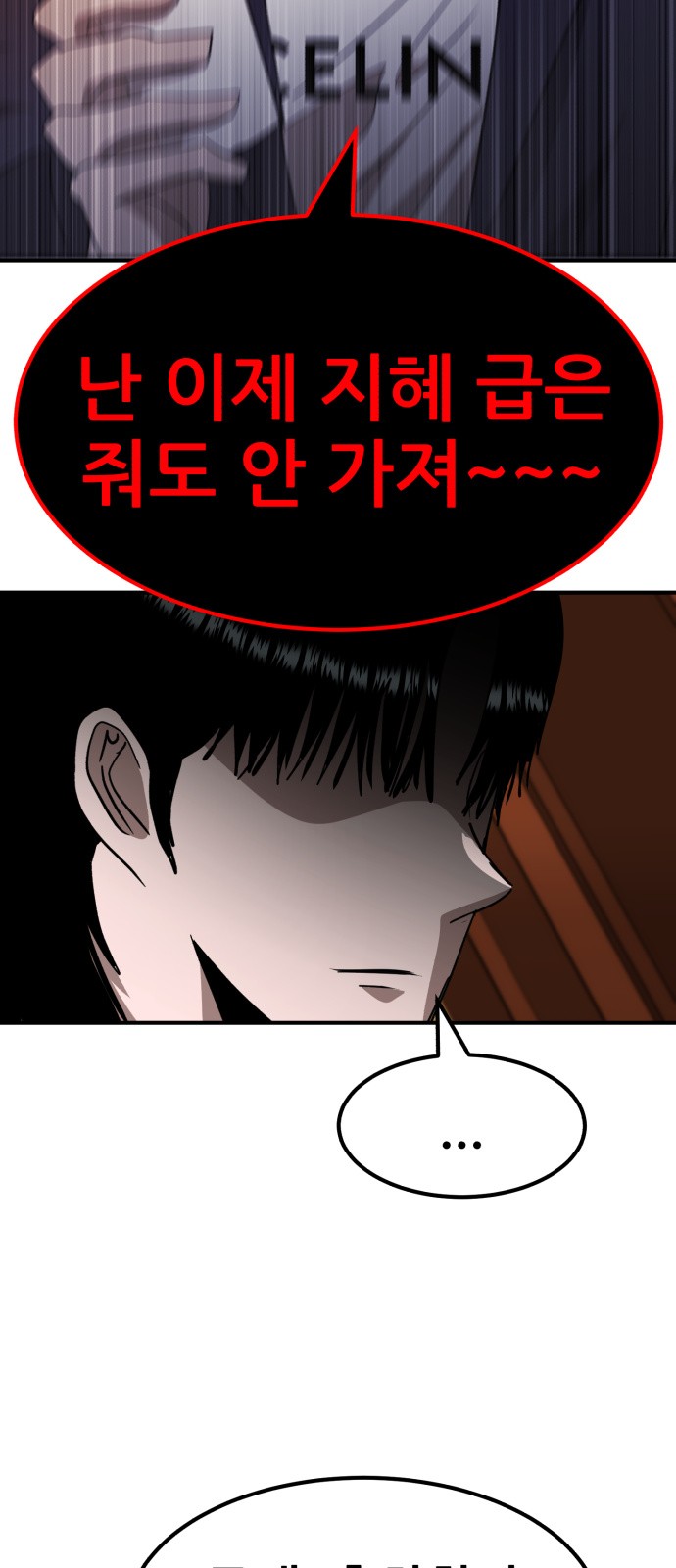 94 페이지
