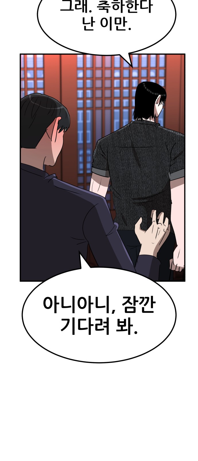 95 페이지