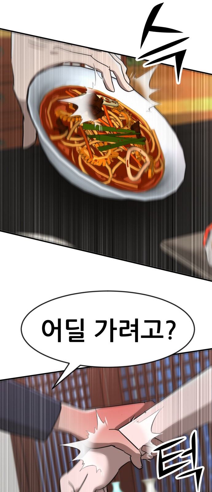 96 페이지