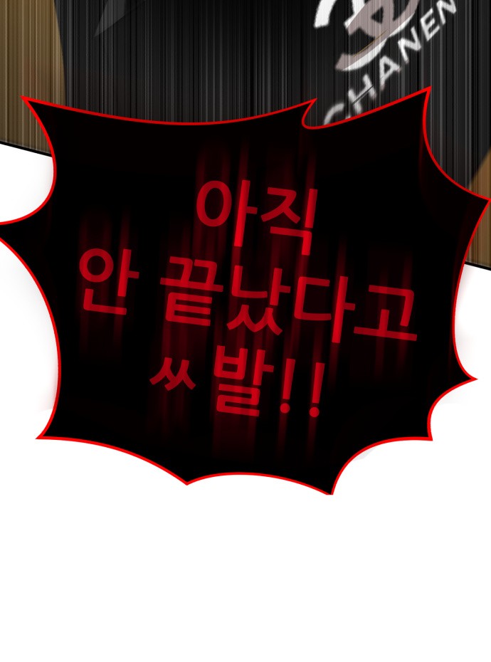 98 페이지