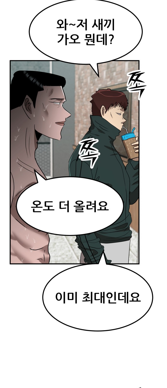 29 페이지