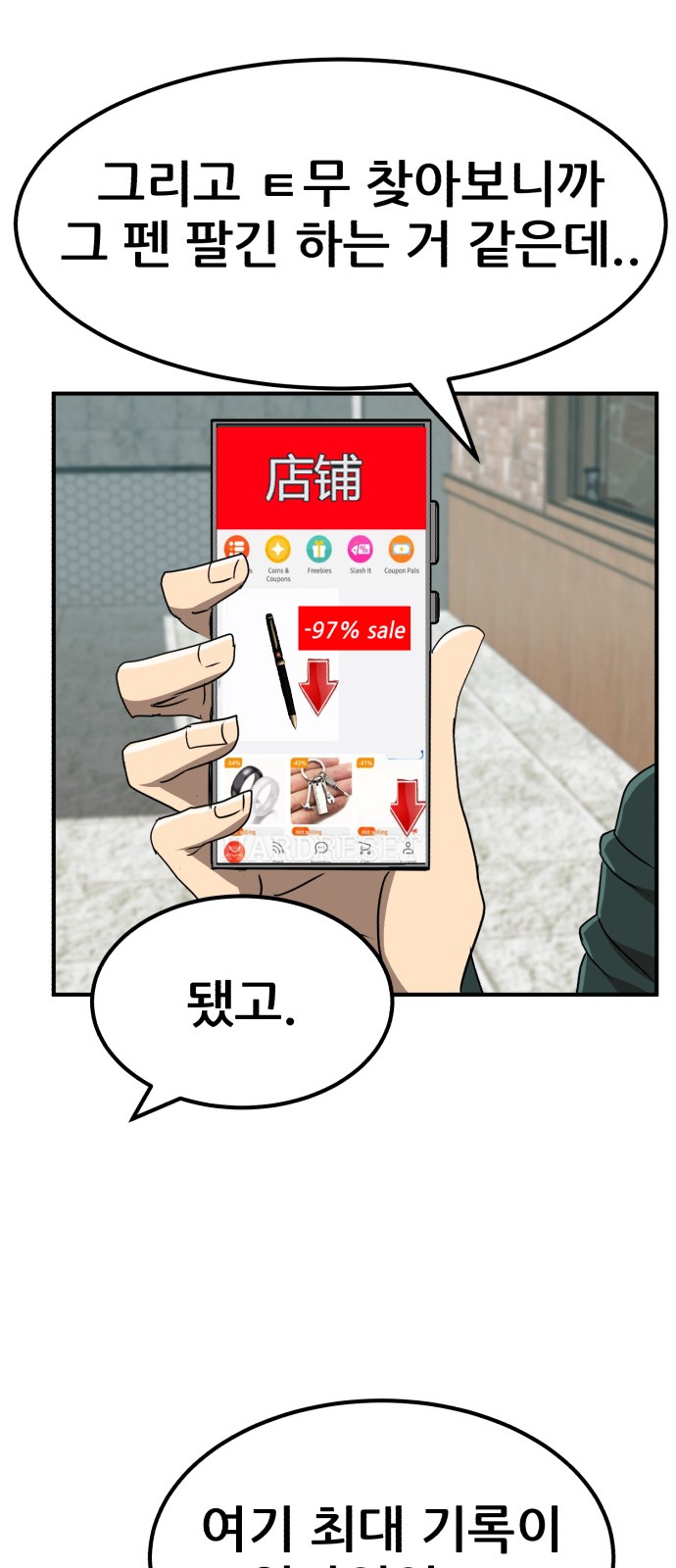 39 페이지