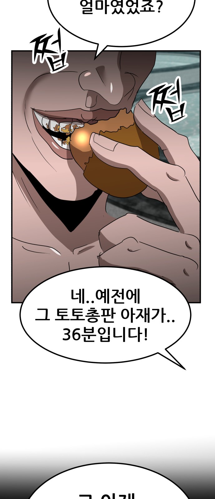 40 페이지