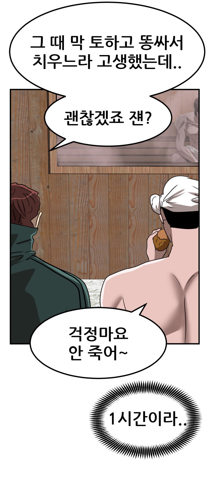 42 페이지