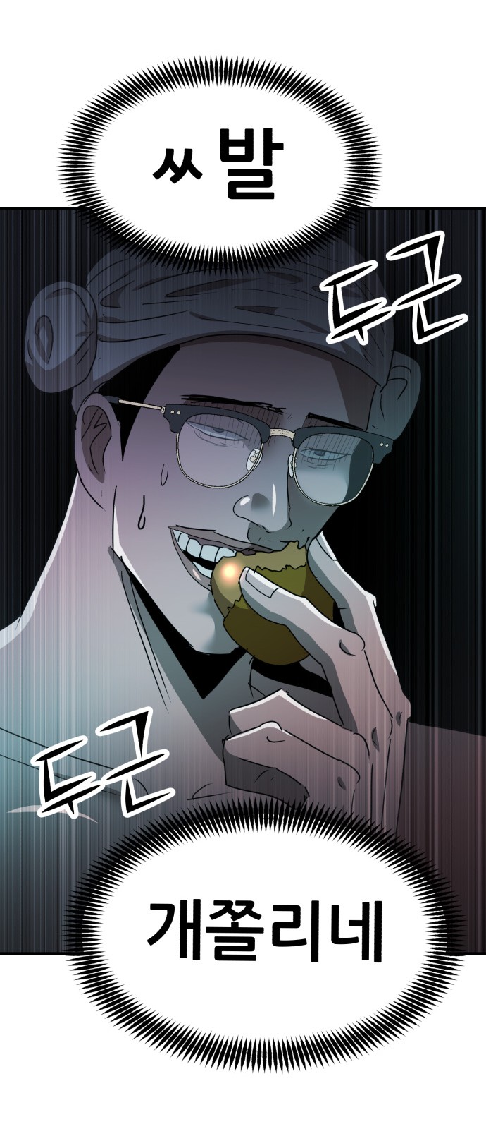 43 페이지