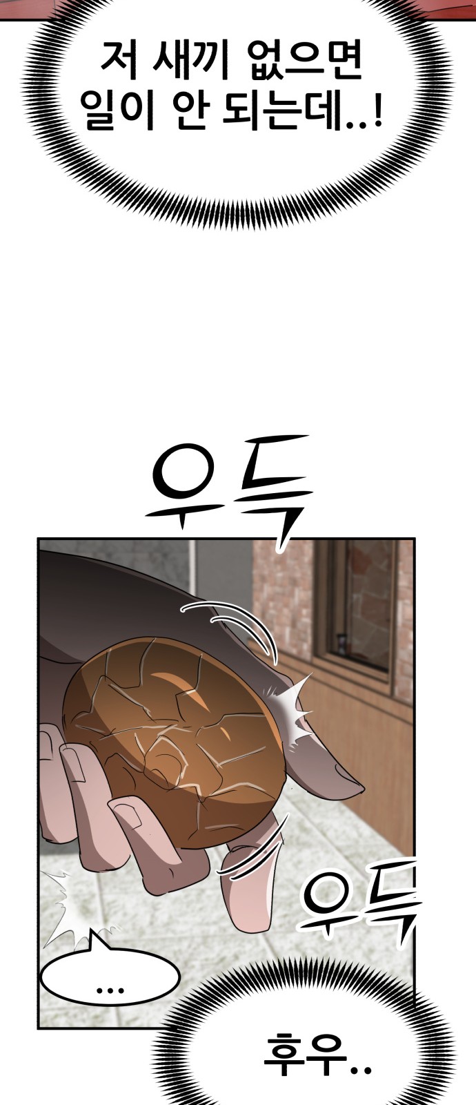 48 페이지