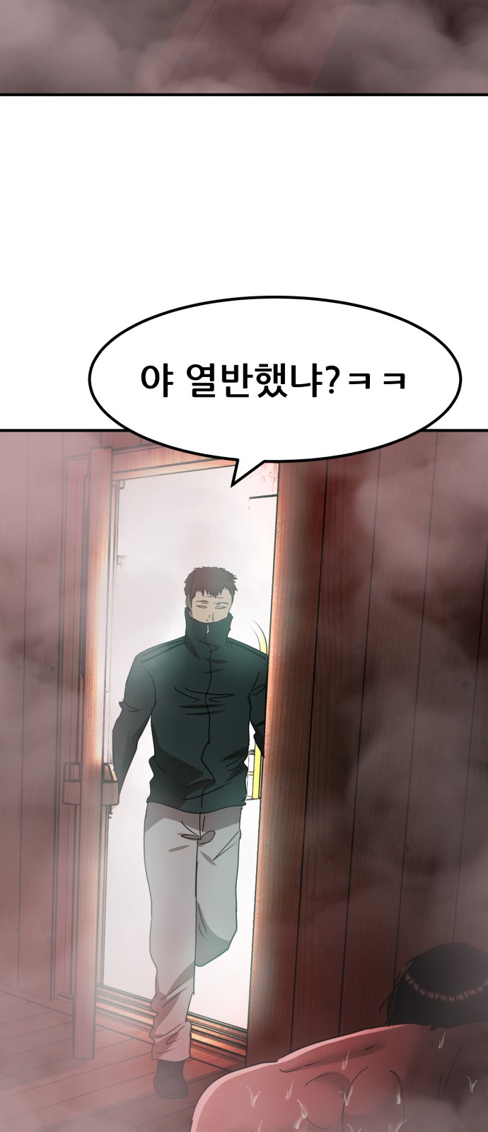 51 페이지