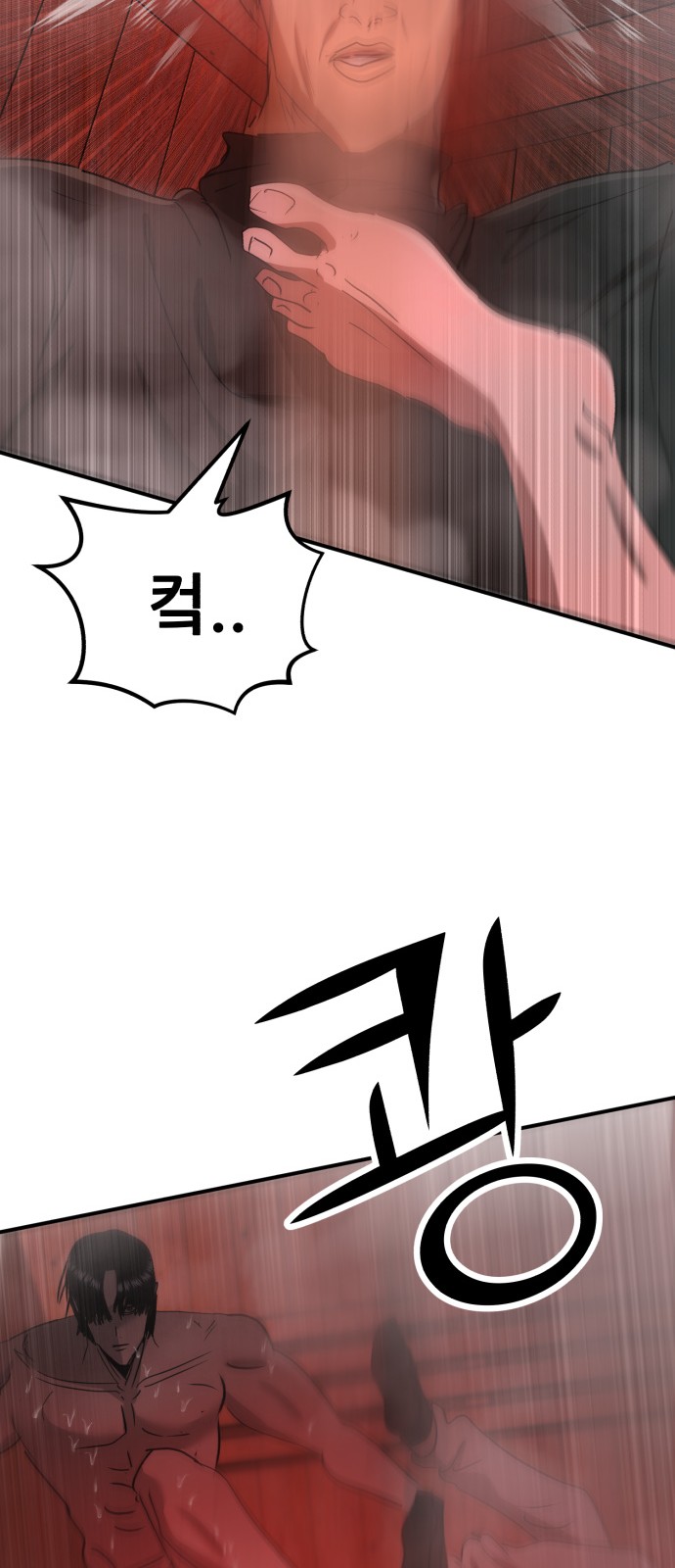 55 페이지