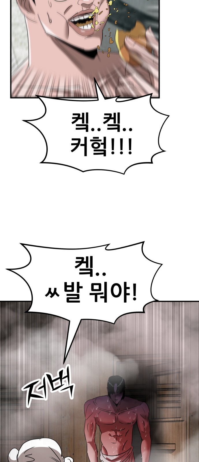 57 페이지