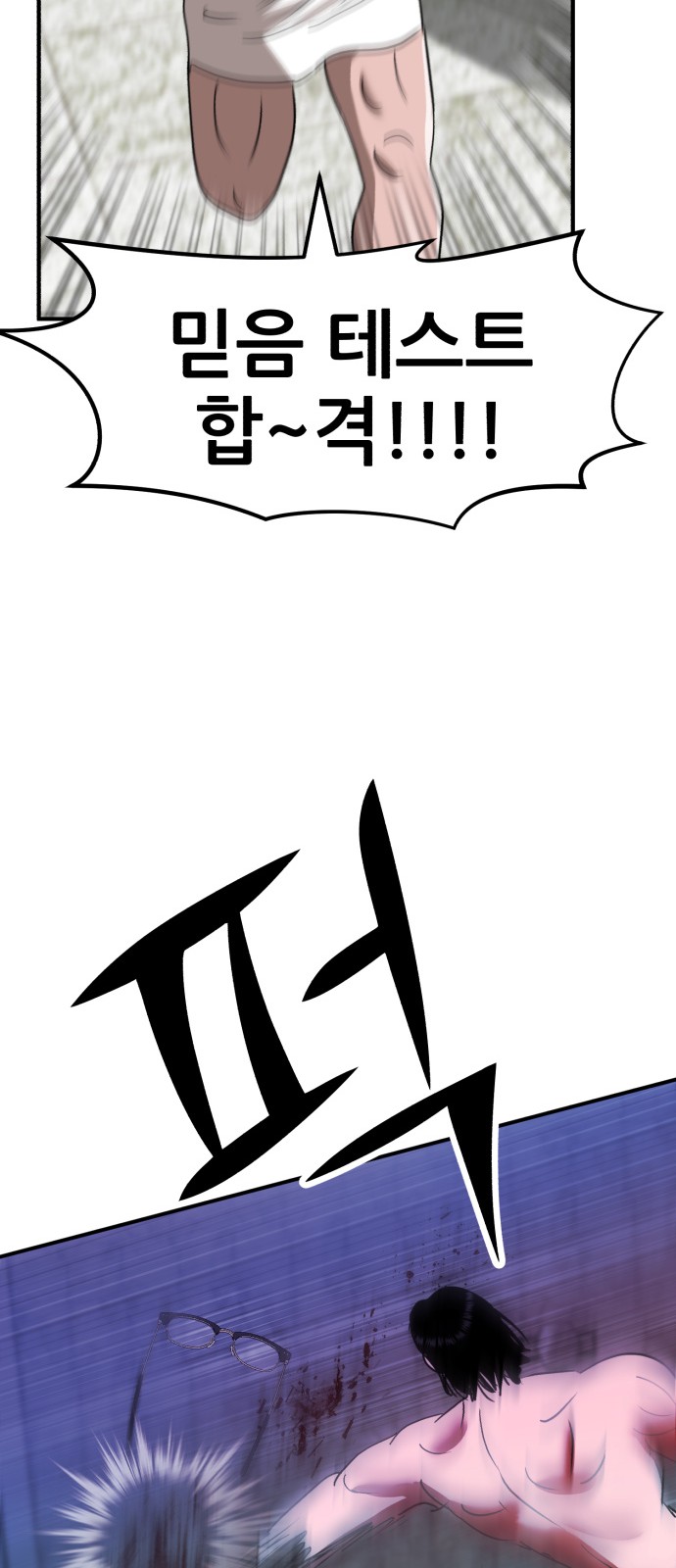 60 페이지