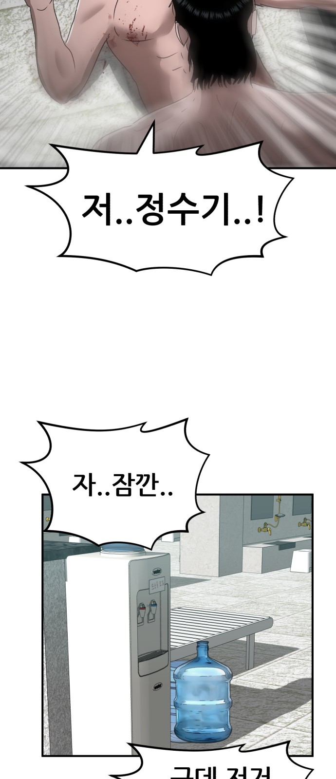 70 페이지