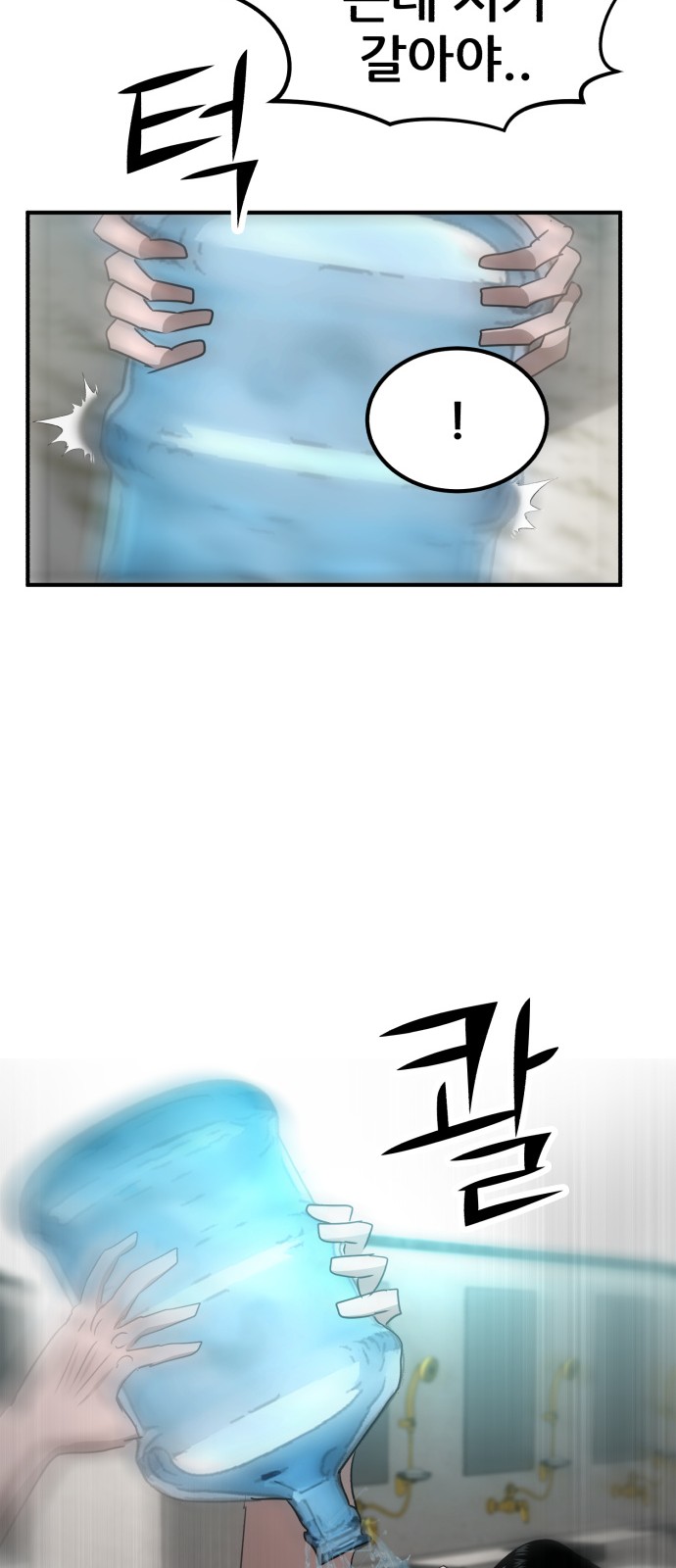 71 페이지