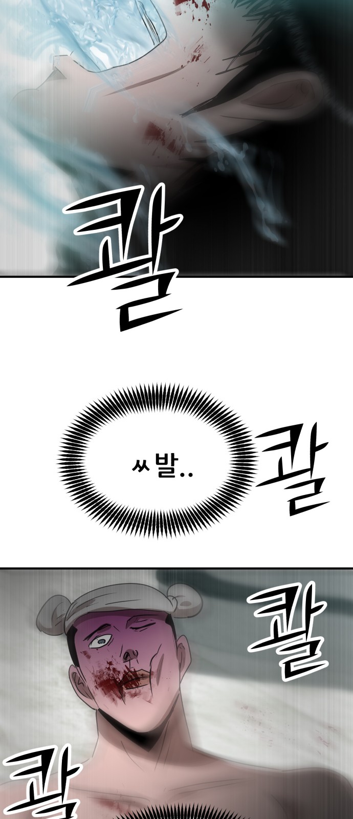 73 페이지