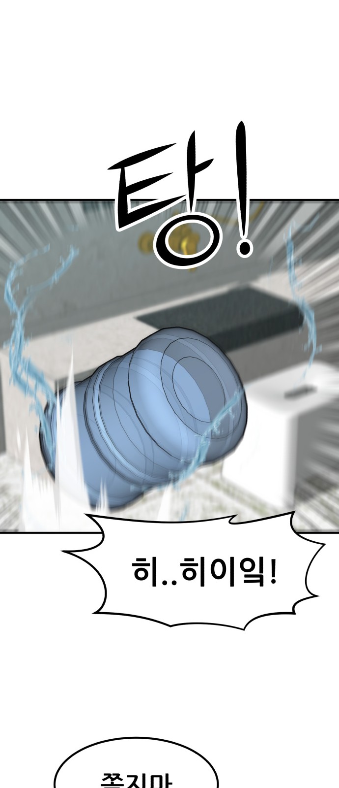 75 페이지