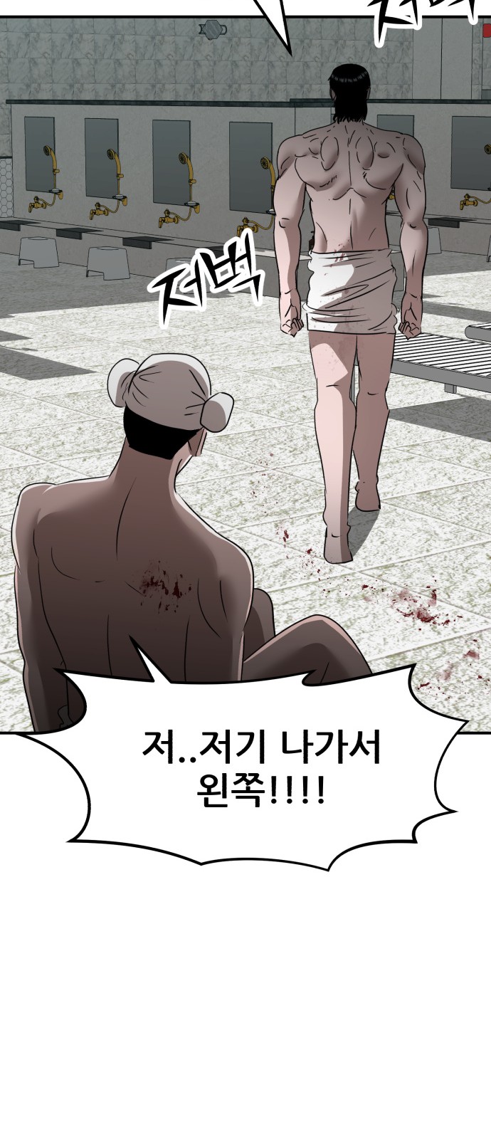 79 페이지